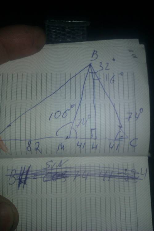 Втреугольнике abc bm медиана bh высота известно что ас =164 hc= 41 угол acb = 74 градуса найдите уго