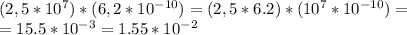 (2,5*10^7)*(6,2*10^{-10})=(2,5*6.2)*(10^7*10^{-10})=&#10;\\&#10;=15.5*10^{-3}=1.55*10^{-2}