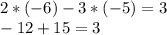 2*(-6)-3*(-5)=3\\-12+15=3