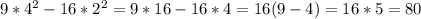 9*4^{2} -16*2^{2} =9*16-16*4=16(9-4)=16*5=80