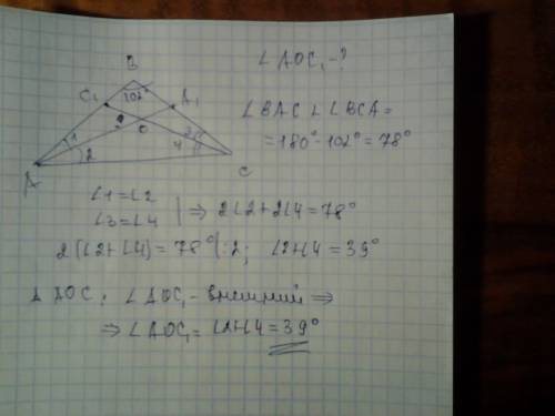 Втреугольнике abc угол b=102гр. тогда острый угол между биссектрисами углов а и с равен?