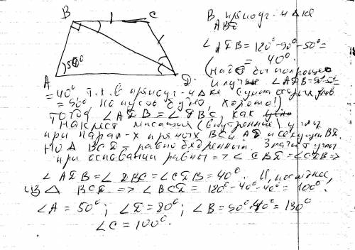 Диагональ bd трапеции abcd перпендикулярна к боковой стороне ав, а основание вс равна второй боковой