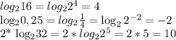 log_{2}16= log_{2}2^{4}=4&#10;&#10;log_{2}0,25 = log_{2} \frac{1}{4}= \log_{2} 2^{-2} =-2&#10;&#10;2* log_{2} 32=2* log_{2} 2^{5} =2*5=10