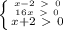 \left \{ {{x-2\ \textgreater \ 0} \atop 16{x\ \textgreater \ 0}} \atop {x+2\ \textgreater \ 0} \right.