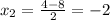 x_2= \frac{4-8}{2}=-2