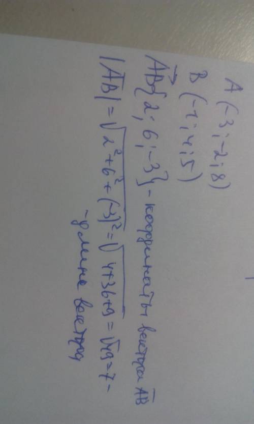 Ab, длину вектора аb если a(-3; -2; 8),b(-1; 4; 5)