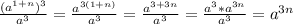 \frac{(a^{1+n})^3}{a^3} = \frac{a^{3(1+n)}}{a^3} = \frac{a^{3+3n}}{a^3} = \frac{a^3* a^{3n} }{a^3} = a^{3n}