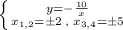 \left \{ {{y=-\frac{10}{x}} \atop {x_{1,2}=\pm 2\; ,\; x_{3,4}=\pm 5} \right. \\\\