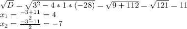 \sqrt{D}=\sqrt{3^2-4*1*(-28)}=\sqrt{9+112}=\sqrt{121}=11\\x_1=\frac{-3+11}{2}=4\\x_2=\frac{-3-11}{2}=-7