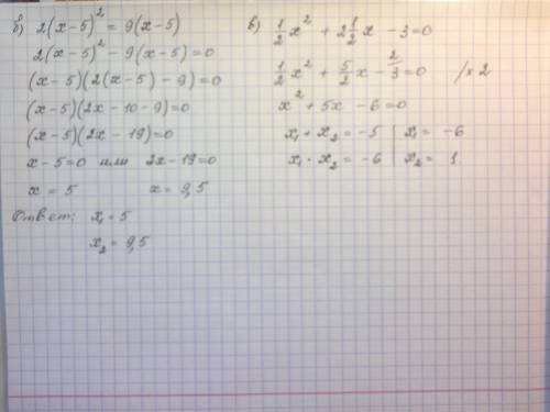 Решить уравнения. а) 4-9(x-3)^2=0. б)2(x-5)^2=9(x-5). в) 1/2х^2+2 1/2х-3=0. г)(x-3)^4-13(x-3)^2+36=0