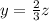 y= \frac{2}{3}z