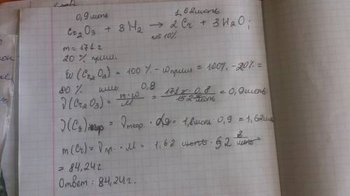Какую массу металла можно получить при восстановлении водородом 171 г оксида хро- ма (3) содержащего