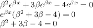 \beta ^2e^{ \beta x}+3 \beta e^{ \beta x}-4e^{ \beta x}=0\\ e^{ \beta x}( \beta ^2+3 \beta -4)=0\\ \beta ^2+3 \beta -4=0