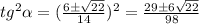 tg^2 \alpha =(\frac{6\pm\sqrt{22}}{14})^2= \frac{29\pm6 \sqrt{22} }{98}