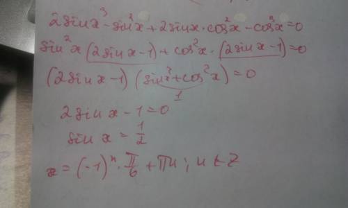 Тригонометрическое уравнение, : 2(sinx)^3-(sinx)^2+2sinx(cosx)^2-(cosx)^3=0