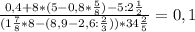 \frac{0,4+8*(5-0,8* \frac{5}{8})-5:2 \frac{1}{2} }{(1 \frac{7}{8}*8-(8,9-2,6: \frac{2}{3}))*34 \frac{2}{5} }=0,1