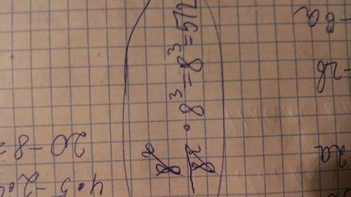 8^2\8^2*8^3 решите 8(в квадрате): 8(в квадрате)*8(в кубе)