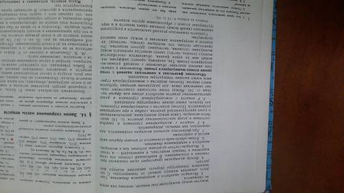 Яне могу понять строение атома, с чего надо начинать учить эту ps учительница взяла не пойми откуда