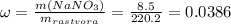 \omega = \frac{m(NaNO_{3})}{m_{rastvora}} = \frac{8.5}{220.2} = 0.0386