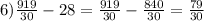 6) \frac{919}{30}-28= \frac{919}{30}- \frac{840}{30}= \frac{79}{30}