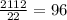 \frac{2112}{22} = 96