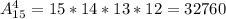 A^4_{15}=15*14*13*12=32760