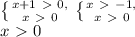 \left\{{{x+1\ \textgreater \ 0,}\atop{x\ \textgreater \ 0}}\right.\left\{{{x\ \textgreater \ -1,}\atop{x\ \textgreater \ 0}}\right.\\x\ \textgreater \ 0