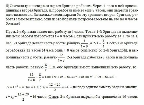 А) автомобилист выехал из города на дачу по дороге,длина которой 24 км,а возвратился домой подругой