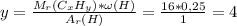 y=\frac{M_r(C_xH_y)*\omega(H)}{A_r(H)}= \frac{16*0,25}{1}=4