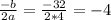 \frac{-b}{2a}= \frac{-32}{2*4}=-4