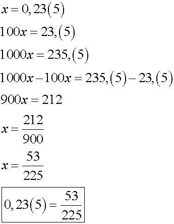 Записать обыкновенной дроби десятичной дроби , х=0,23(5)