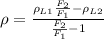 \rho = \frac{\rho_{L1} \frac{F_2}{F_1} - \rho_{L2}}{\frac{F_2}{F_1} - 1}