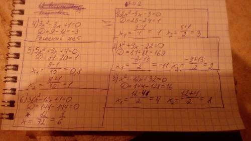 1) 2x²-5x-3=0 2) x²+9x-22=0 3) x²-12x+32=0 ,4) 3x²-3x+1=0 5) 5x²+9x+4=0 6) 36x²-12x+1=0