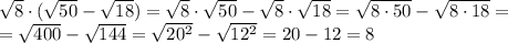 \sqrt{8} \cdot(\sqrt{50}- \sqrt{18})} = \sqrt{8} \cdot \sqrt{50} - \sqrt{8} \cdot \sqrt{18} = \sqrt{8\cdot50} - \sqrt{8\cdot18}= \\ = \sqrt{400} - \sqrt{144} = \sqrt{20^2}- \sqrt{12^2 }=20-12=8