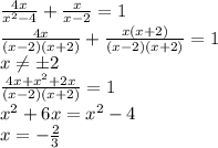 \frac{4x}{x^2-4}+\frac{x}{x-2}=1\\\frac{4x}{(x-2)(x+2)}+\frac{x(x+2)}{(x-2)(x+2)}=1\\x\neqб2\\\frac{4x+x^2+2x}{(x-2)(x+2)}=1\\x^2+6x=x^2-4\\x=-\frac{2}{3}