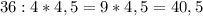 36:4*4,5=9*4,5=40,5