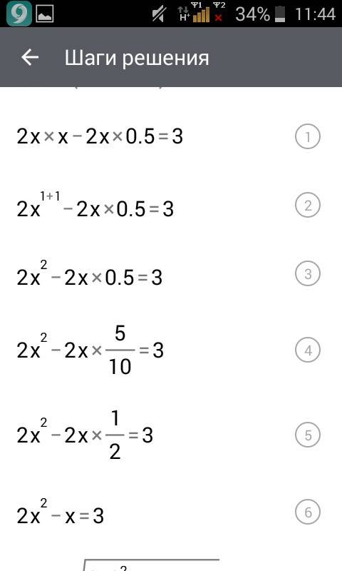 1) 3.04*х=1.824 2) (13-х)/9.2=1.4 решить два уравнения .