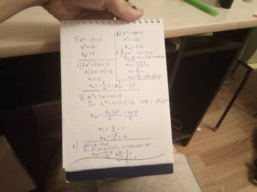 1) x^2-64= 2) 2x^2+5x= 3) x^2+3x-4= 4) 2x^2+3x-5= 5) x^2+100= 6) 6x^2+x-5=