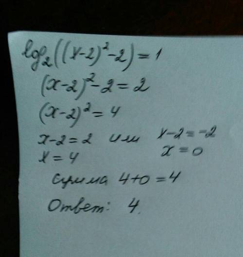 Сумма корней уравнения log2((x-2)^2 - 2) = 1 равна