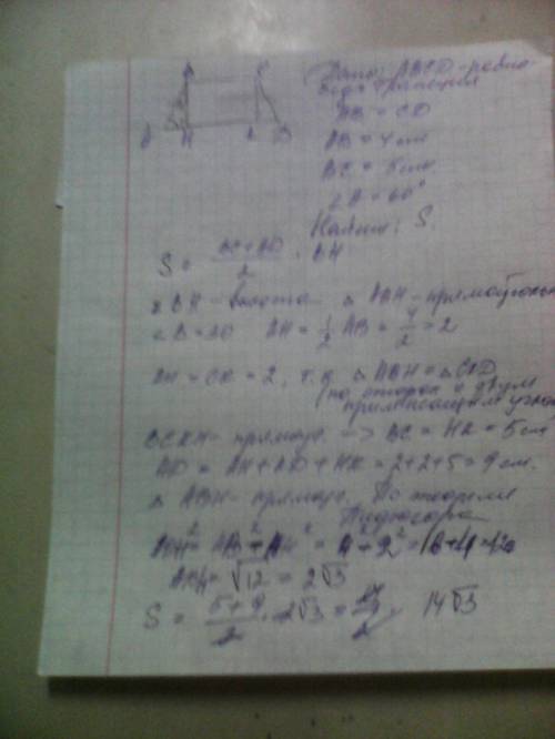 Дана равнобедренная трапеция ab=4 см bc=5 см угол а=60 градусов найти s трапеции