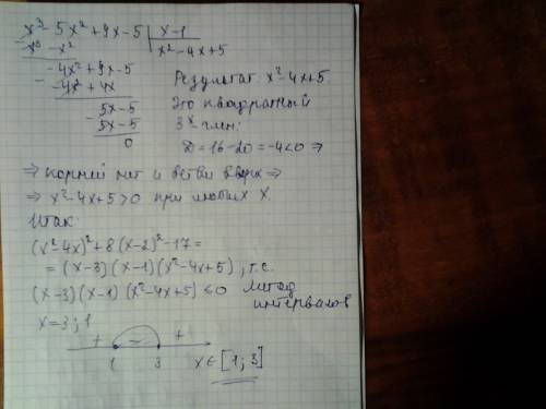 Решите неравенство (х^2-4х)^2+8*(х-2)^2< =(меньше либо равно) 17