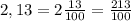 2,13= 2\frac{13}{100} = \frac{213}{100}