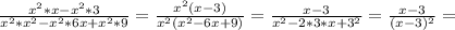 \frac{x^2*x-x^2*3}{x^2*x^2-x^2*6x+x^2*9} = \frac{x^2(x-3)}{x^2(x^2-6x+9)} = \frac{x-3}{x^2-2*3*x+3^2}= \frac{x-3}{(x-3)^2} =