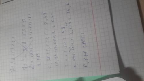 Решети я тупой а)2,38+5,6-0,5= б)16,74-16,6+0,3= в)2,4*2*10= г)0,046*100+2,5*4= д)0,048: 982=