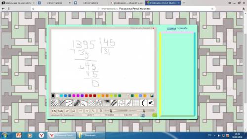 Как решить пример с делением в столбик 1395: 45