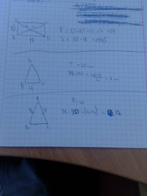 Решить по 8 класс. дано: p∠ abc=20 см. ac= 4 см- равнобедренный. найти: ab , bc. (для решения нужно