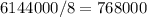 6144000 / 8 = 768000