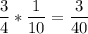 \displaystyle \frac{3}{4}*\frac{1}{10} = \frac{3}{40}