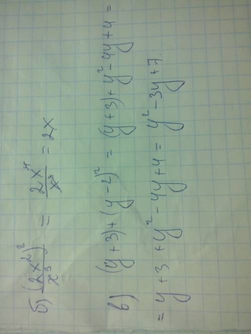 Выражение б)(2x^2)^2/x^3 в)(y-3)(y+3)+(y-2)^2