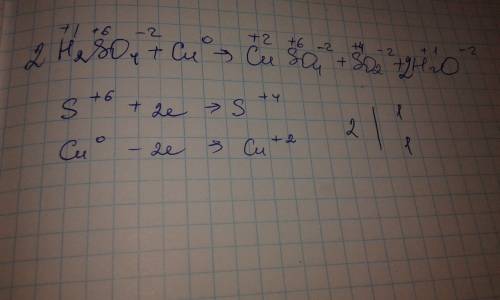 Н2so4+cu-cuso4+so2+h2o уровнять методом электронного